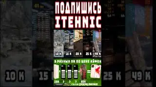 ПК за 10000 против ПК за 50000 рублей. Сравнение сборок. 5 ПК вместо iPhone