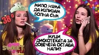 ТОП ЛЪЖИТЕ на момичетата и момчетата! За какво мами най-често всеки пол! (Sweet 17)