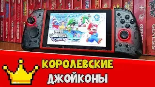 QRD Stellar T5 - Эти джойконы для NINTENDO SWITCH не разочаруют!🔥