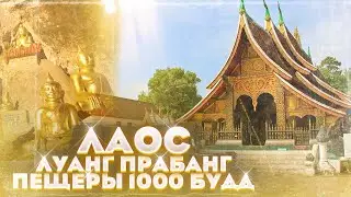 Laos Luang Prabang Mekong River Pak Caves At Thousand Buddha Cave Moonshiner Village 
