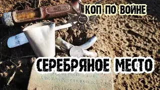 НАЧАЛИ ПО ВОЙНЕ ТОП /ПОТОМ КАРМАНЫ НАБИЛИ СЕРЕБРОМ 