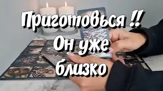 Какой Мужчина идёт к Вам в мае⁉️ Новый или бывший⁉️ 