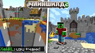ХЕВИЛ ВОССТАНОВИЛ ЧАНК НА СВОЕЙ БАЗЕ НА МАЙНШИЛД 2
