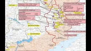 ❗️Брифинга Минобороны РФ за 28 августа. Поражены цеха завода Мотор-сич