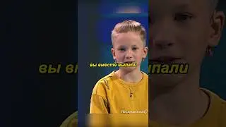 Дак ты из окна выпал😂