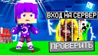 🔎 ОБЗОР И ПРОВЕРКА СЕРВЕРА MINEBLAZE // ОГРОМНЫЕ МИНУСЫ
