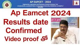 AP EAMCET( EAPCET ) 2024 Results update | ap eamcet 2024 results date