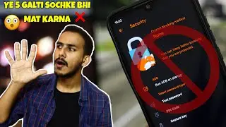 Never Do These Mistakes❌While FLASHING ROM ft.5 Things To Avoid While Flashing ROM