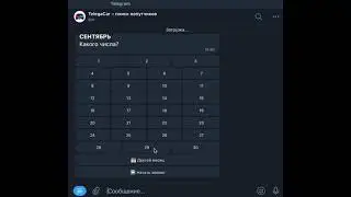 Автопоиск пассажира регулярная поездка Мурада Telegacar