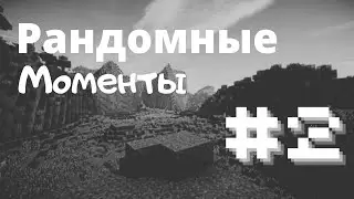Заберите его уже...