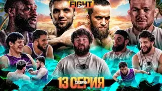 ALF Reality: Ян VS Стерлинг. КОНФЛИКТ Мири и Исы. Странник VS Батя – СЛОМАЛ ЧЕЛЮСТЬ! Спарринги #13