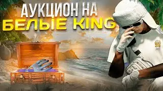 ПУТЬ до 750КК НА GTA 5 RP GRAPESEED #31 - ПРОДАЛ ВСЁ | ПОСТАВИЛ НА БЕЛЫЕ ПЕРЧАТКИ КИНГ