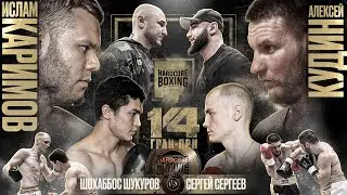 Леко VS Никулин. Хадис VS Витязь. Каримов VS Кудин. Согоян VS Магомедов - БОЙ ЗА ТИТУЛ. 1/4 гран-при