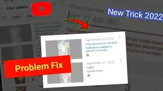 Daily Upload Limit Reached Verification Needed To Upload More Daily YouTube Problem | Failed Video