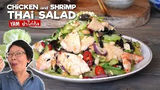 Chicken and Shrimp Thai Salad “Yam Kai Kung” ยำไก่กุ้ง Rich in Flavors, Freshness and Textures!