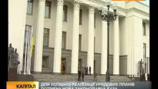 Планы по приватизации - сюжет с Dragon Capital
