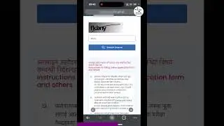 How to Check Your Driving License Online: Step-by-Step Guide | Digital Solution | Nepali