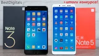 Xiaomi Redmi Note 5 vs Mi Note 3 – стоит ли переплачивать?