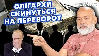 🔴Шейтельман: Абрамович оплатить ПЕРЕВОРОТ! Путіна ВБ'ЮТЬ. Владу захопить НОВА СИЛА. Патрушев ВТЕЧЕ