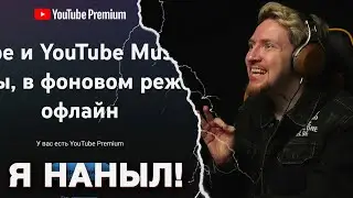 ГРУЗИНСКИЙ ЮТУБ ПРЕМИУМ