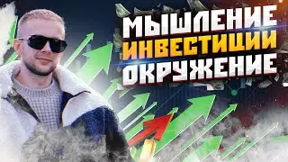 КАК ЗАРАБАТЫВАТЬ МНОГО? - ЛУЧШАЯ МОТИВАЦИЯ