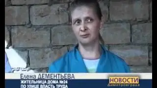 Мокрые ноги, грязная голова