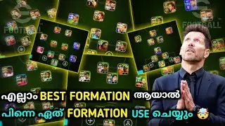 A MUST WATCH VIDEO⚠️|What is the best formation in efootball | How to select a perfect formation