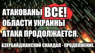 🔥Дневной выпуск новостей 29.06.25