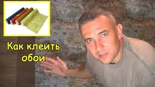 How to glue non-woven wallpaper