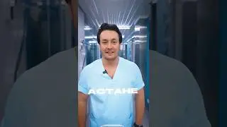 Долгожданное открытие клиники в Казахстане! 🇰🇿 RR Clinic Астана