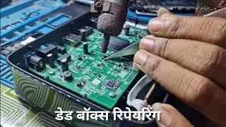 StarSat 200HD Extreme Dead Set Top Box Repair
