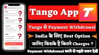 Tango app latest update | tango app se paisa withdraw kaise kare | best option for payment withdraw