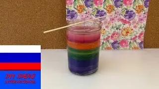 Выливаем свечи своими руками работаем с воском и парафином