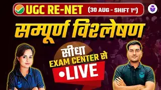 UGC NET Exam Analysis 2024 | UGC NET Paper 1 Analysis and Answer Key | 30 Aug 2024, Shift 1