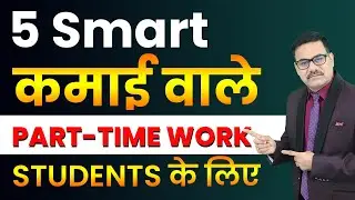 5 Smart Earnings for Part-time Work Students | Best Part-Time Work for Students | Online Job at Home