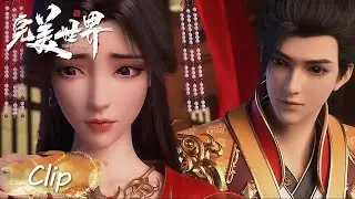 Clip EP88 秦怡宁撮合石昊与月婵成婚 |《完美世界》Perfect World | 腾讯视频 - 动漫
