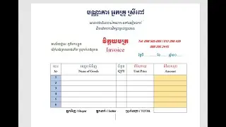 how to create table on microsoft word speak khmer #LACH PICH #pichdesign #Pichlach #lachpich