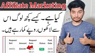 How to Earn Money From Affiliate Marketing