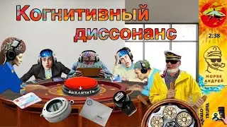 Телефонное мошенничество. Автор Андрей Моряк