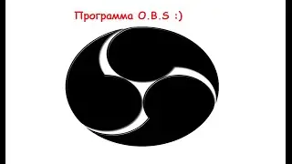Лучшая программа для записи OBS
