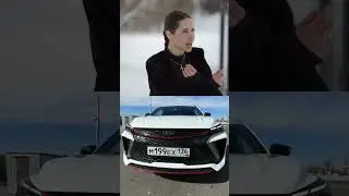 MIRAVI | GEELY COOLRAY 2024- РЕАКЦИЯ 