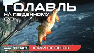 Ловля головня на Південому Бузі. Спінінгова риболовля в спеку