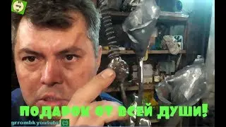Кованый подарок 