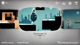 Lost Journey Chapter 2