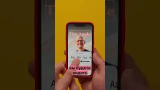 2 главные фишки iOS 17!!