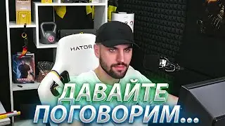 ДАВАЙТЕ ПОГОВОРИМ! ИНК МЕЙТ ПОДРОБНО ОТВЕЧАЕТ НА ВОПРОСЫ! (CS2) #inkmate