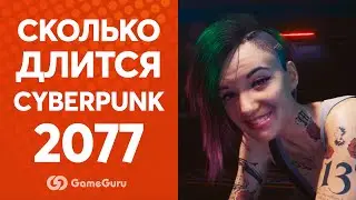 ОЦЕНКИ и СПИДРАН CYBERPUNK 2077 / ДАТА ВЫХОДА HALO INFINITE / ГЕЙМПЛЕЙ HITMAN 3 | ИГРОВЫЕ НОВОСТИ