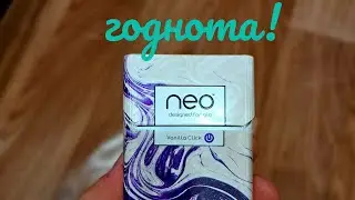 Обзор стика Neo, для Glo hyper plus (крем и ягоды)