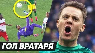 Лучшие голы вратарей в футболе. ТОП голов вратарей
