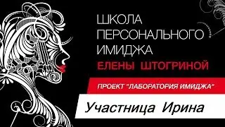 СТИЛЬНЫЙ ОБРАЗ ЗА ОДИН ДЕНЬ в проекте 